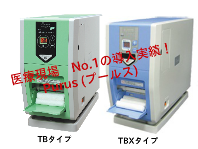 プロポリス加工食品